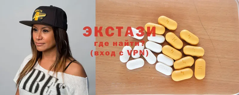 ЭКСТАЗИ 280 MDMA  Пучеж 